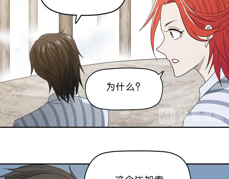 第3话 不归之门117