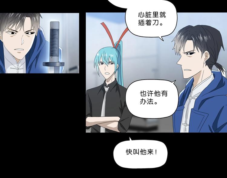 第24话 似在似不在171