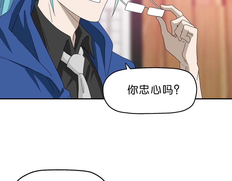 第57话 自由前夜53