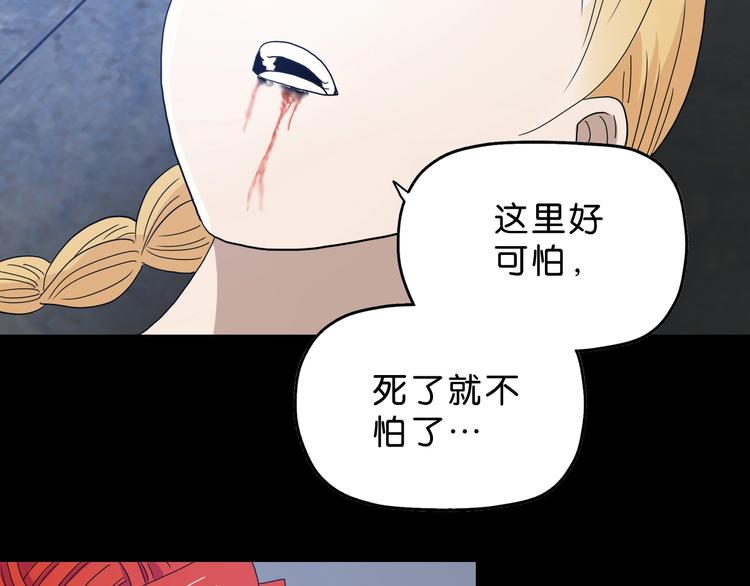 第24话 似在似不在104