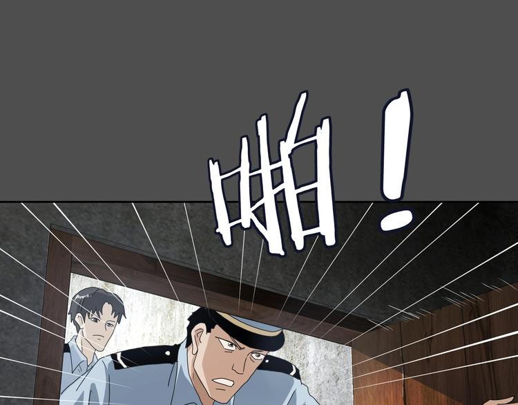 第38话 都是为了TA110