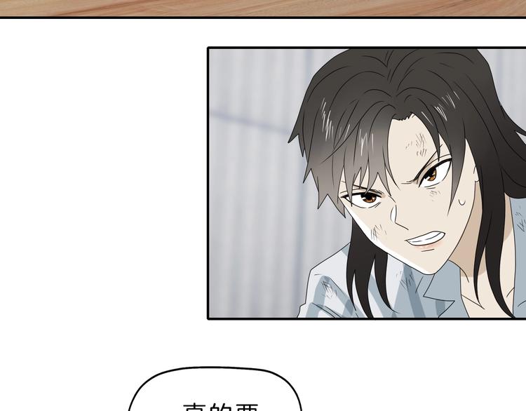 第67话  喵 没了59