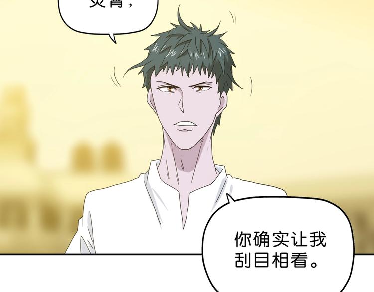 第35话 半场开香槟91
