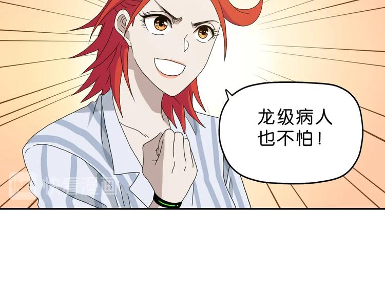 第34话 以小博大125
