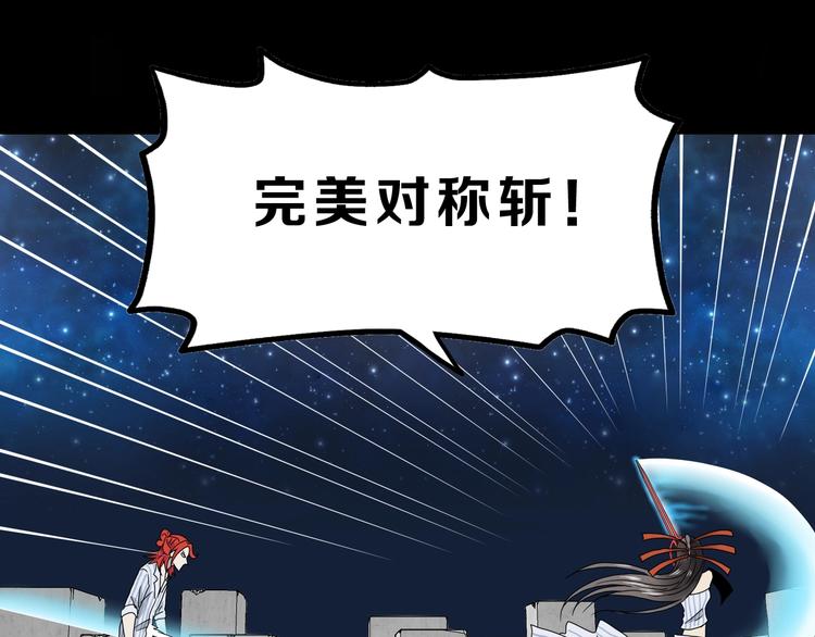 第16话 状态：死亡6