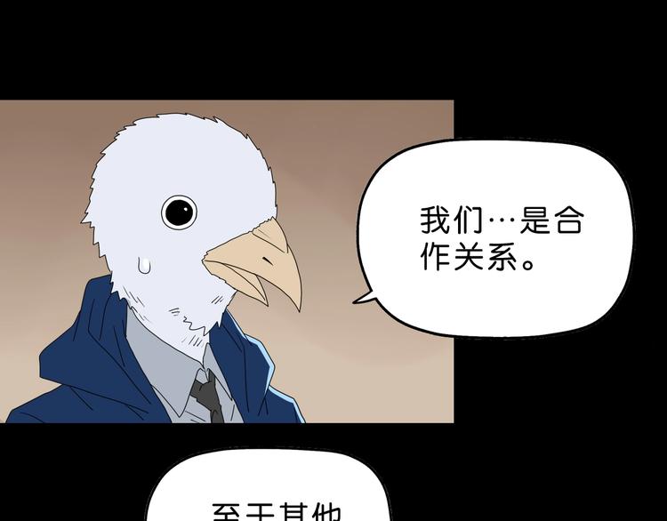 第59话 感谢你的耳朵69