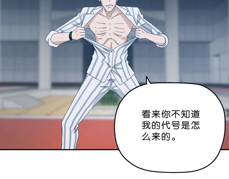 第4话74