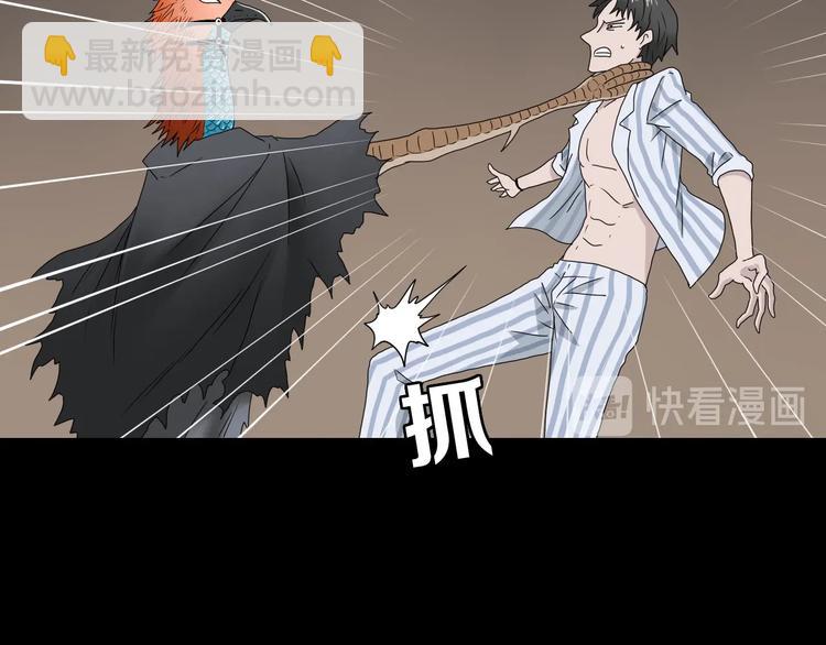 第36话 天外有天76