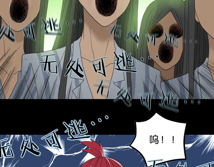第45话 意外的邀请81