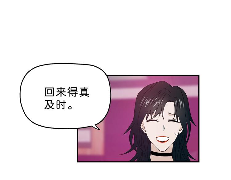 第29话 此仇不报非君子26