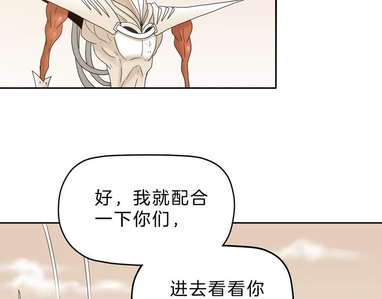 72话 全局大翻盘40