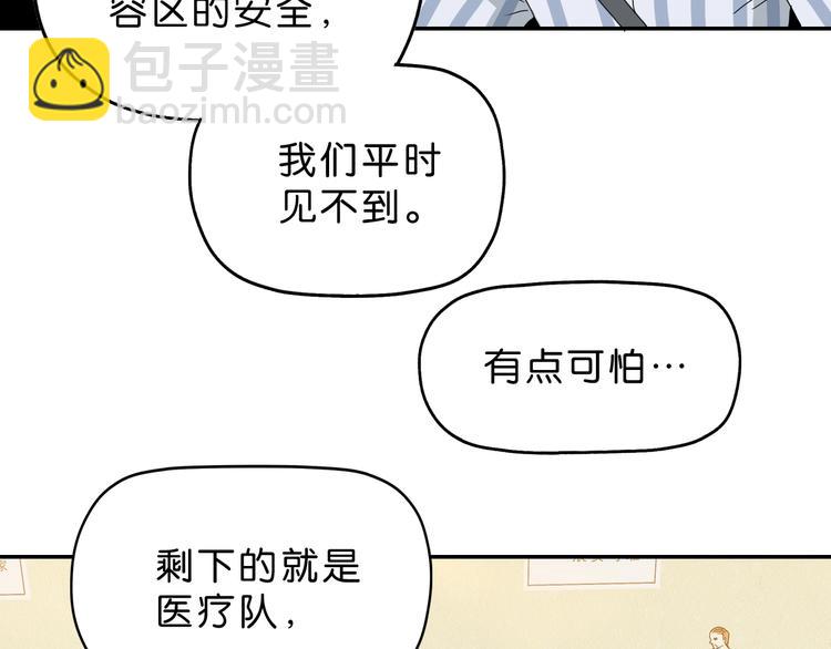 第19话 起床后的第一件事114