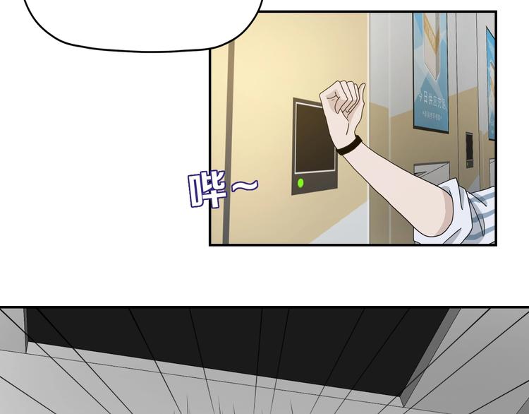 第14话 跌入深渊24