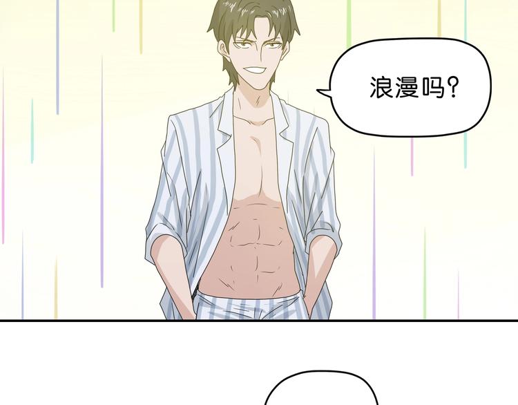 第56话 既熟悉又陌生92