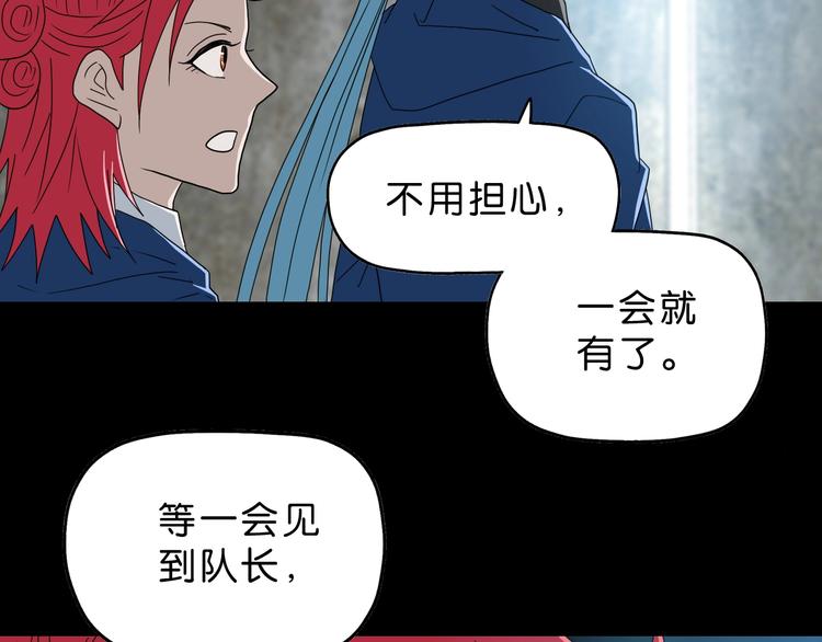 第64话 从头开始？16