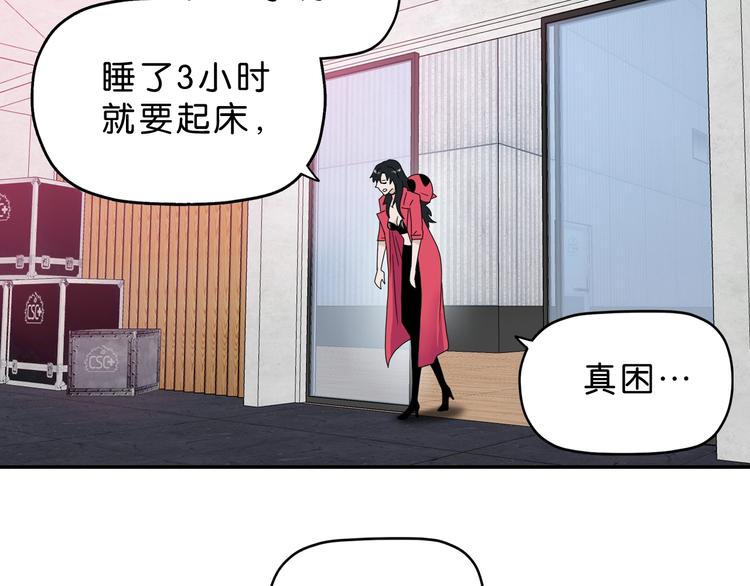 第61话 没有希望便无绝望37
