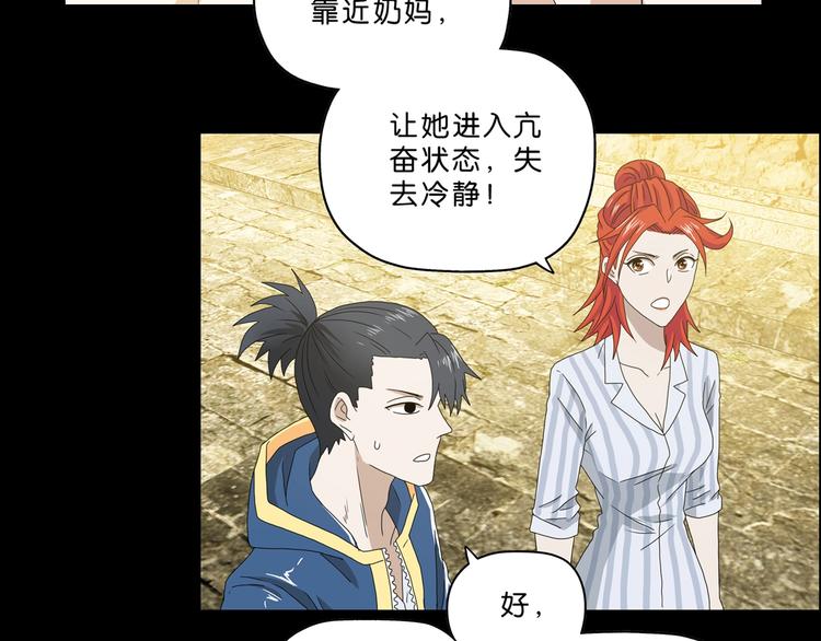 第34话 以小博大136