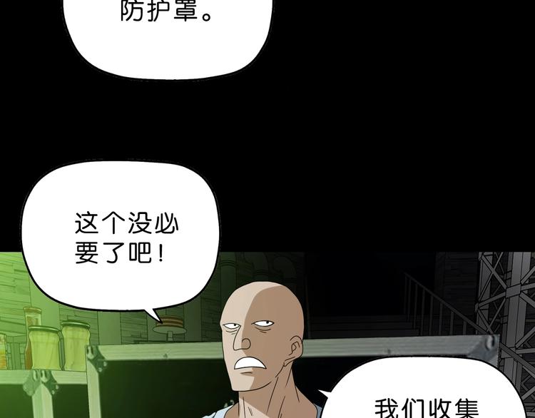 第42话 第一天上班93