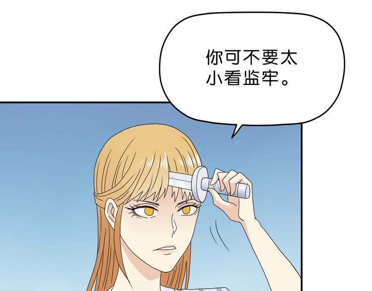 第10话98