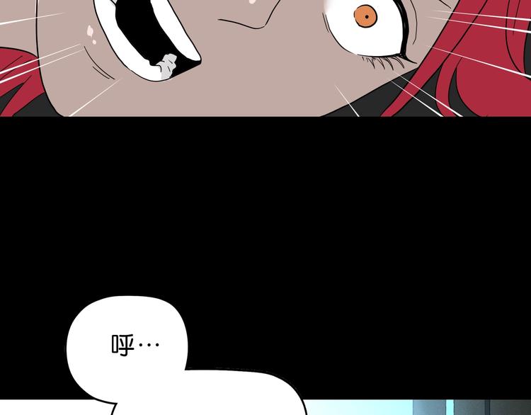 第65话 各怀鬼胎41