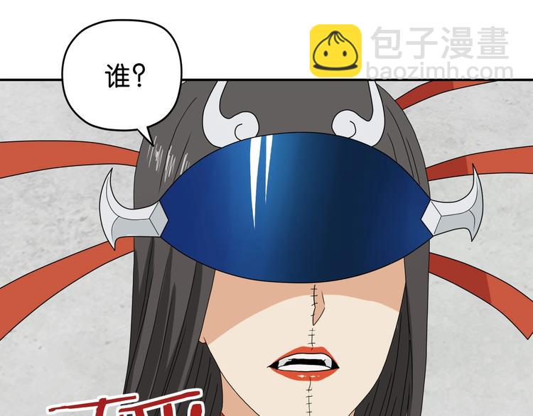 第52话 只是乱杀罢了98