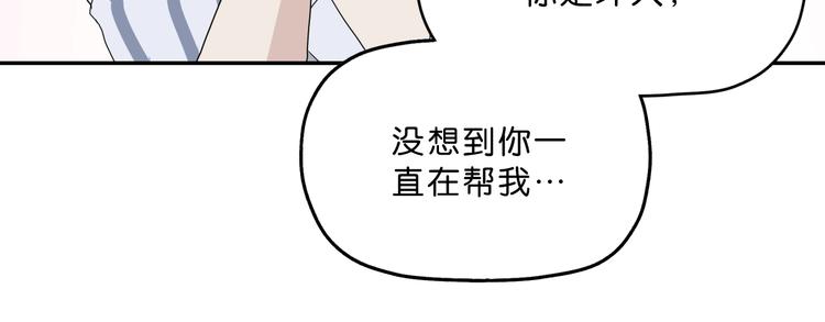 第3话 不归之门137