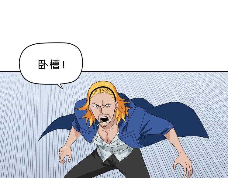 第49话 男二变女一？92
