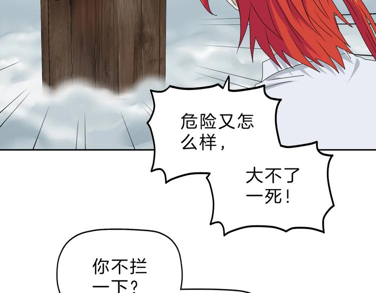 第71话61