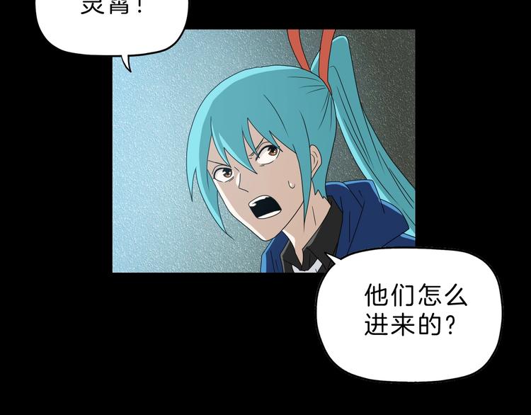 第69话 神明复活！46