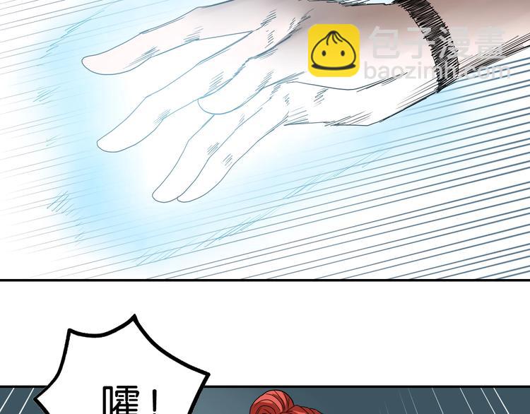 第39话 自以为觉醒113