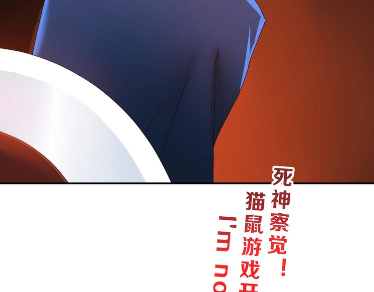 第20话  特殊收容区143