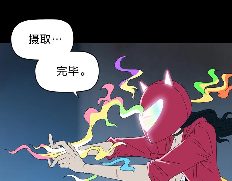 第44话 猫的另外一面88