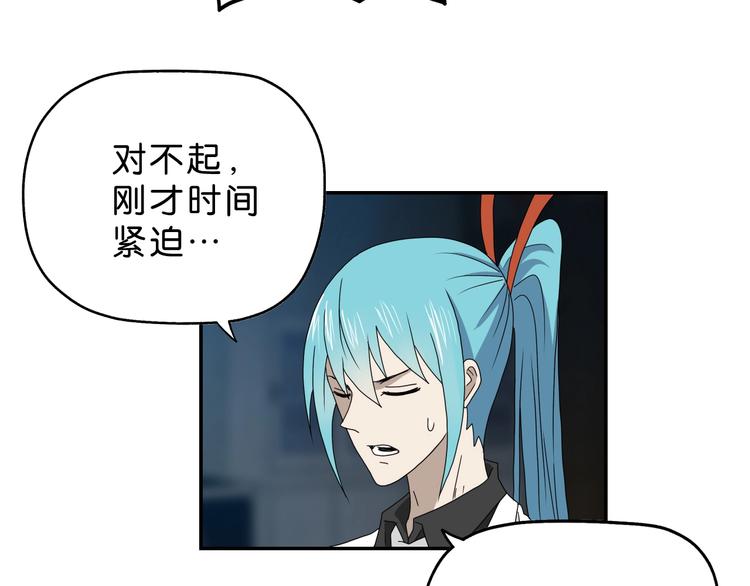 第38话 都是为了TA26