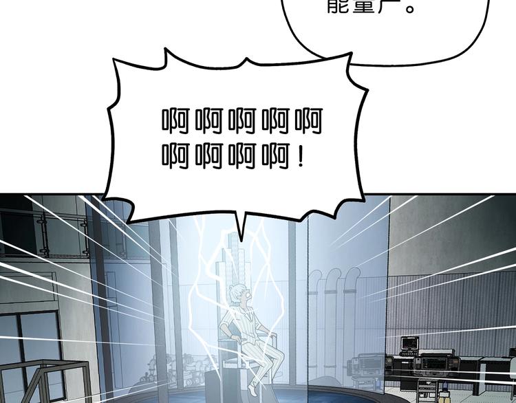 第62话 知道真相的我...93