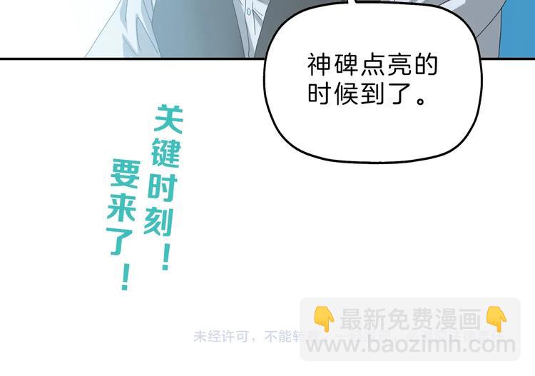 第68话 复活的意义115