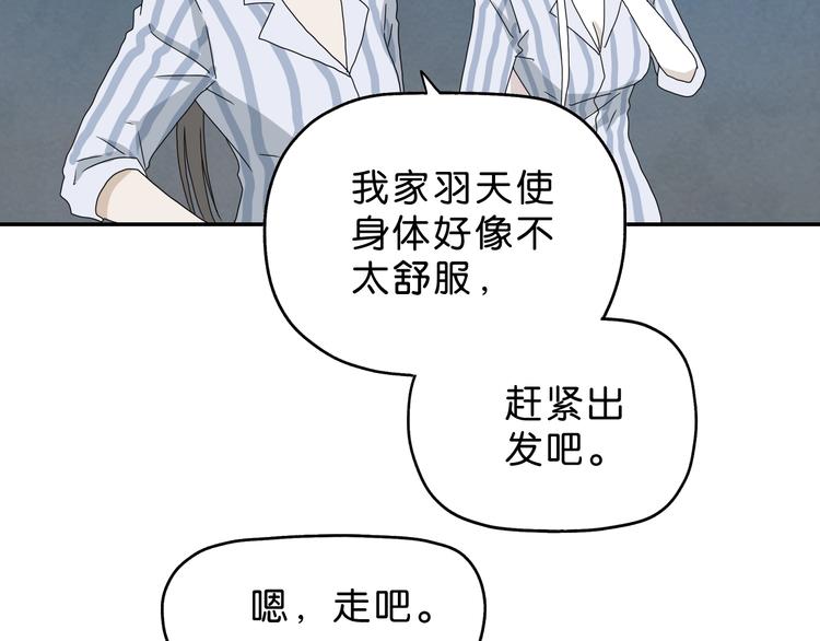 第20话  特殊收容区115