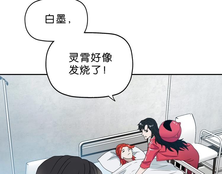 第18话 教训与教育48
