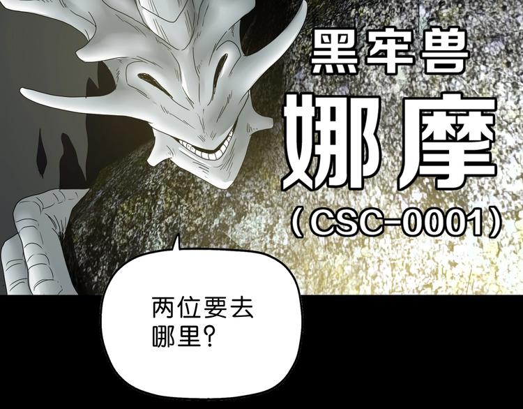 第47话 黑牢初见116