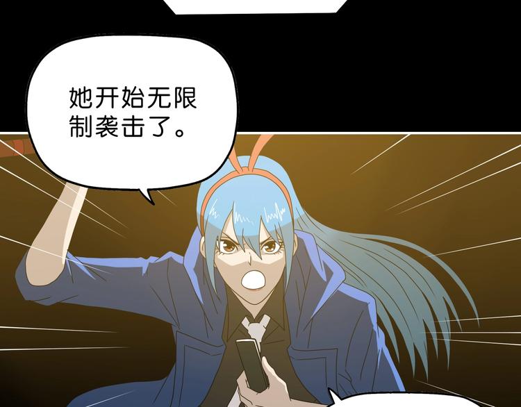第50话 对称怪归来48