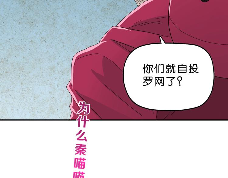 第58话 动物大暴走113