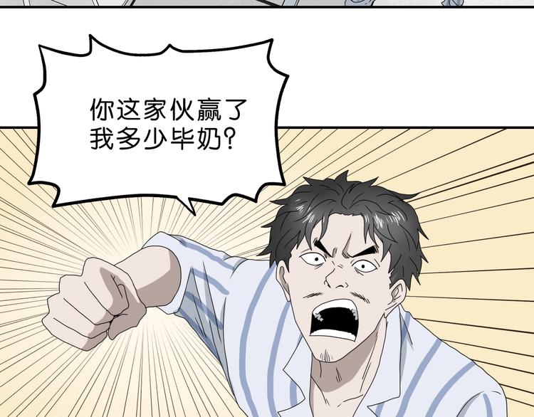 第14话 跌入深渊62