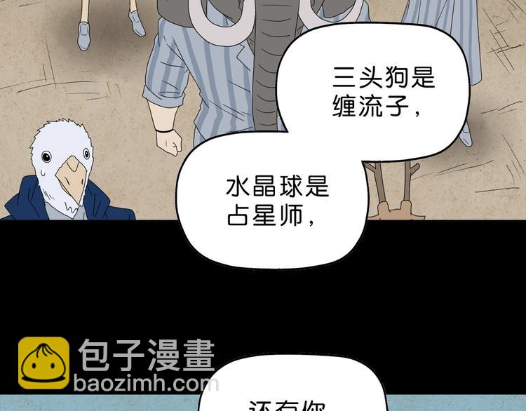 第59话 感谢你的耳朵66