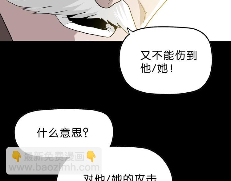 第24话 似在似不在154