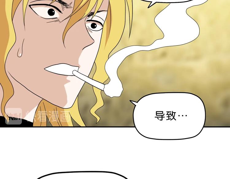第39话 自以为觉醒127