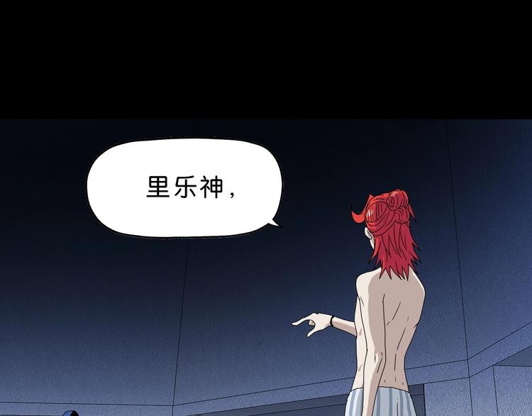 第24话 似在似不在160