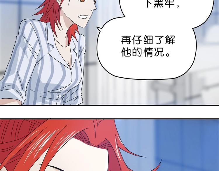 第26话  又见完美阵107