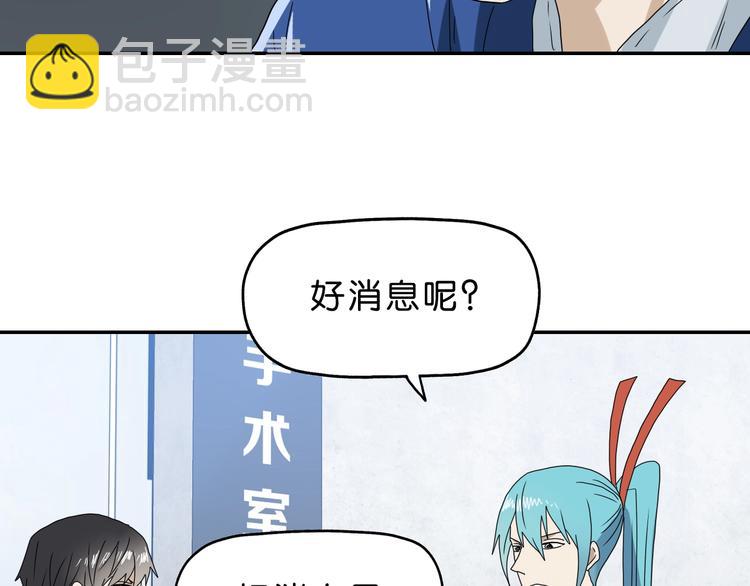第25话 似是旧人来129