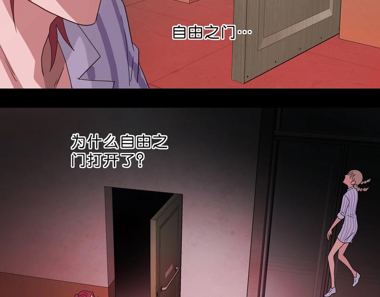 第一话 至少我要试过185