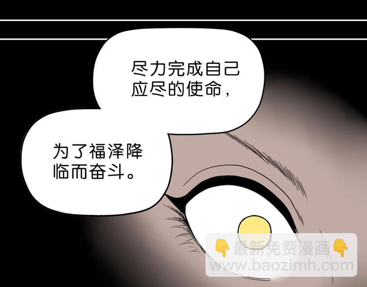 第64话 从头开始？45