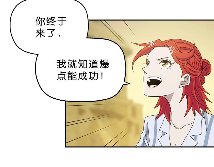 第41话 不能告诉TA的承诺12